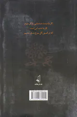 بلاغت حافظ